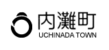 咬 UCHINADA TOWN